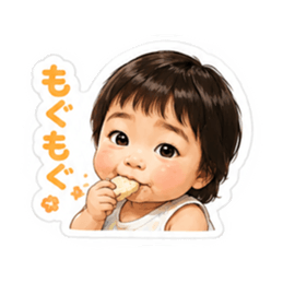 かわいいマイベビー【日常編】 Slack・Teams・Discord カスタム絵文字 4