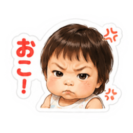 かわいいマイベビー【日常編】 Slack・Teams・Discord カスタム絵文字 8