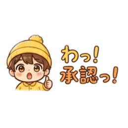 もけぇスタンプミニ【日常編】 Slack・Teams・Discord カスタム絵文字 3