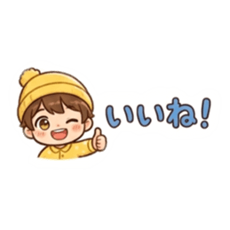 もけぇスタンプミニ【日常編】 Slack・Teams・Discord カスタム絵文字 4