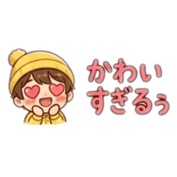 もけぇスタンプミニ【日常編】 Slack・Teams・Discord カスタム絵文字 5