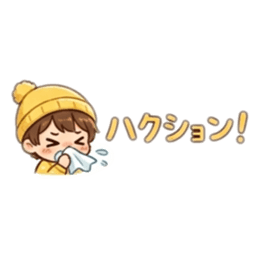 もけぇスタンプミニ【日常編】 Slack・Teams・Discord カスタム絵文字 7