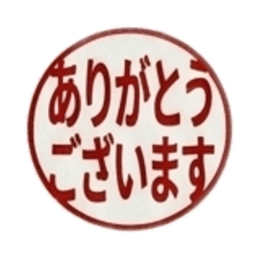 【朱肉ハンコ】仕事で使える敬語・ビジネス Slack・Teams・Discord カスタム絵文字 11
