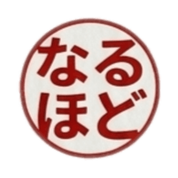【朱肉ハンコ】仕事で使える敬語・ビジネス Slack・Teams・Discord カスタム絵文字 23
