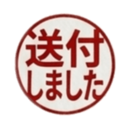 【朱肉ハンコ】仕事で使える敬語・ビジネス Slack・Teams・Discord カスタム絵文字 28