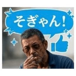 【福岡方言のおっちゃん】博多弁、筑後弁 Slack・Teams・Discord カスタム絵文字 1
