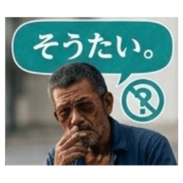 【福岡方言のおっちゃん】博多弁、筑後弁 Slack・Teams・Discord カスタム絵文字 15