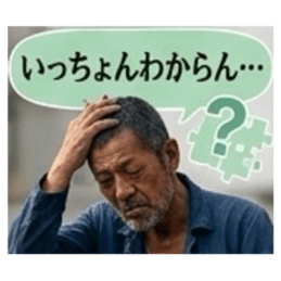 【福岡方言のおっちゃん】博多弁、筑後弁 Slack・Teams・Discord カスタム絵文字 18