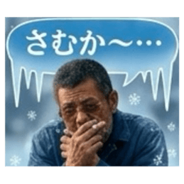 【福岡方言のおっちゃん】博多弁、筑後弁 Slack・Teams・Discord カスタム絵文字 19