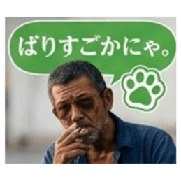 【福岡方言のおっちゃん】博多弁、筑後弁 Slack・Teams・Discord カスタム絵文字 21