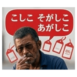 【福岡方言のおっちゃん】博多弁、筑後弁 Slack・Teams・Discord カスタム絵文字 28
