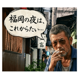 【福岡方言のおっちゃん】博多弁、筑後弁 Slack・Teams・Discord カスタム絵文字 31