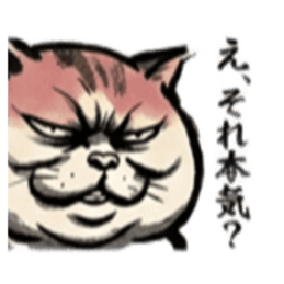 【でっぷりねこ】太々しい！日常シュール猫 Slack・Teams・Discord カスタム絵文字 2