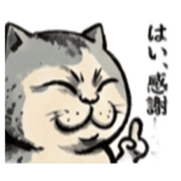 【でっぷりねこ】太々しい！日常シュール猫 Slack・Teams・Discord カスタム絵文字 5