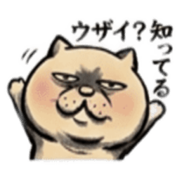 【でっぷりねこ】太々しい！日常シュール猫 Slack・Teams・Discord カスタム絵文字 6