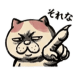 【でっぷりねこ】太々しい！日常シュール猫 Slack・Teams・Discord カスタム絵文字 9