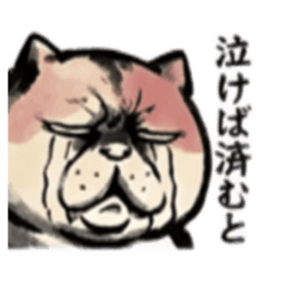【でっぷりねこ】太々しい！日常シュール猫 Slack・Teams・Discord カスタム絵文字 10