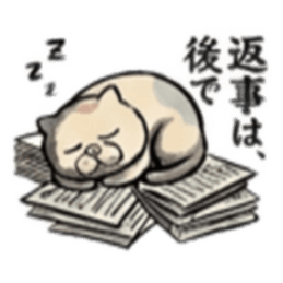 【でっぷりねこ】太々しい！日常シュール猫 Slack・Teams・Discord カスタム絵文字 11