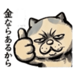 【でっぷりねこ】太々しい！日常シュール猫 Slack・Teams・Discord カスタム絵文字 12