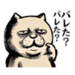 【でっぷりねこ】太々しい！日常シュール猫 Slack・Teams・Discord カスタム絵文字 13