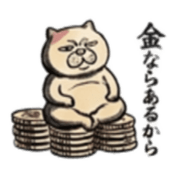 【でっぷりねこ】太々しい！日常シュール猫 Slack・Teams・Discord カスタム絵文字 17