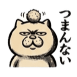 【でっぷりねこ】太々しい！日常シュール猫 Slack・Teams・Discord カスタム絵文字 20