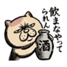 【でっぷりねこ】太々しい！日常シュール猫 Slack・Teams・Discord カスタム絵文字 21