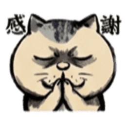 【でっぷりねこ】太々しい！日常シュール猫 Slack・Teams・Discord カスタム絵文字 23