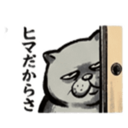 【でっぷりねこ】太々しい！日常シュール猫 Slack・Teams・Discord カスタム絵文字 30