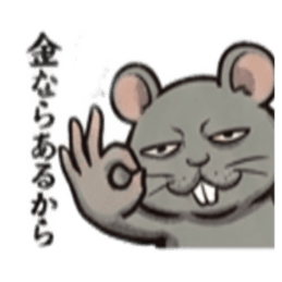 หนูอ้วนจอมหน้าหนา ชีวิตเหนือจริง 15
