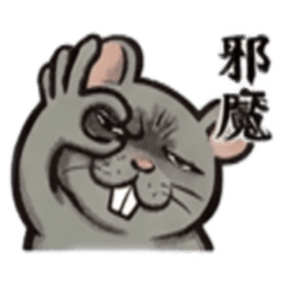 หนูอ้วนจอมหน้าหนา ชีวิตเหนือจริง 19