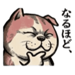 【でっぷりイヌ】太々しい！日常シュール犬 Slack・Teams・Discord カスタム絵文字 9
