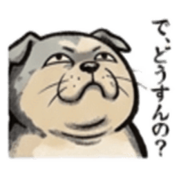 【でっぷりイヌ】太々しい！日常シュール犬 Slack・Teams・Discord カスタム絵文字 10