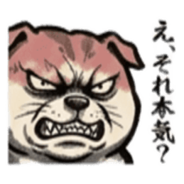 【でっぷりイヌ】太々しい！日常シュール犬 Slack・Teams・Discord カスタム絵文字 12