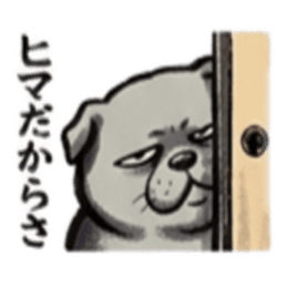 【でっぷりイヌ】太々しい！日常シュール犬 Slack・Teams・Discord カスタム絵文字 13