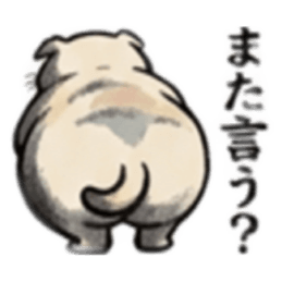 【でっぷりイヌ】太々しい！日常シュール犬 Slack・Teams・Discord カスタム絵文字 15
