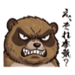 【でっぷりタヌキ】太々しい！日常シュール Slack・Teams・Discord カスタム絵文字 7