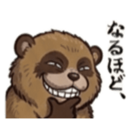 【でっぷりタヌキ】太々しい！日常シュール Slack・Teams・Discord カスタム絵文字 8