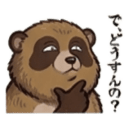 【でっぷりタヌキ】太々しい！日常シュール Slack・Teams・Discord カスタム絵文字 9