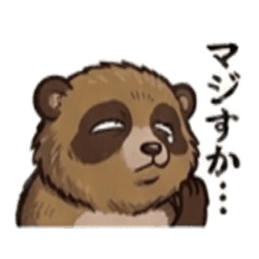 【でっぷりタヌキ】太々しい！日常シュール Slack・Teams・Discord カスタム絵文字 11