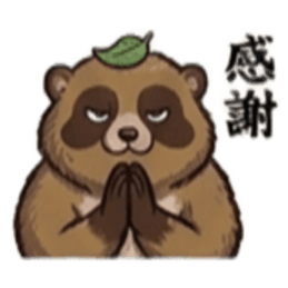 【でっぷりタヌキ】太々しい！日常シュール Slack・Teams・Discord カスタム絵文字 13
