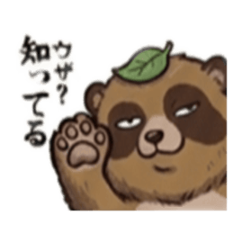 【でっぷりタヌキ】太々しい！日常シュール Slack・Teams・Discord カスタム絵文字 15