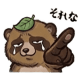 【でっぷりタヌキ】太々しい！日常シュール Slack・Teams・Discord カスタム絵文字 18