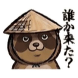 【でっぷりタヌキ】太々しい！日常シュール Slack・Teams・Discord カスタム絵文字 20