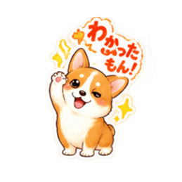 【40種】コーギー犬 お尻かわいいスタンプ Slack・Teams・Discord カスタム絵文字 2