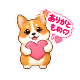 【40種】コーギー犬 お尻かわいいスタンプ Slack・Teams・Discord カスタム絵文字 3