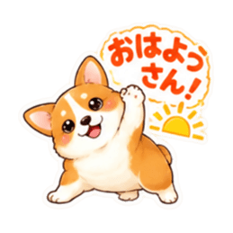 【40種】コーギー犬 お尻かわいいスタンプ Slack・Teams・Discord カスタム絵文字 5
