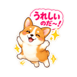 【40種】コーギー犬 お尻かわいいスタンプ Slack・Teams・Discord カスタム絵文字 6