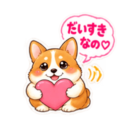 【40種】コーギー犬 お尻かわいいスタンプ Slack・Teams・Discord カスタム絵文字 9