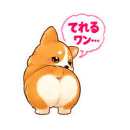【40種】コーギー犬 お尻かわいいスタンプ Slack・Teams・Discord カスタム絵文字 12